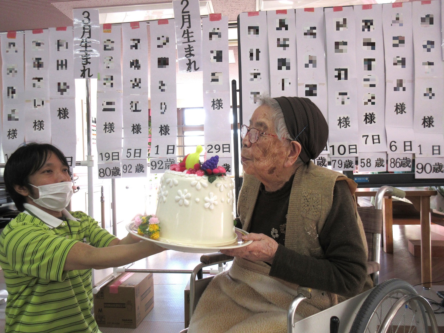 　さくらぎ苑本館で、1月、2月、3月生まれの方のお誕生日会を開催しました。