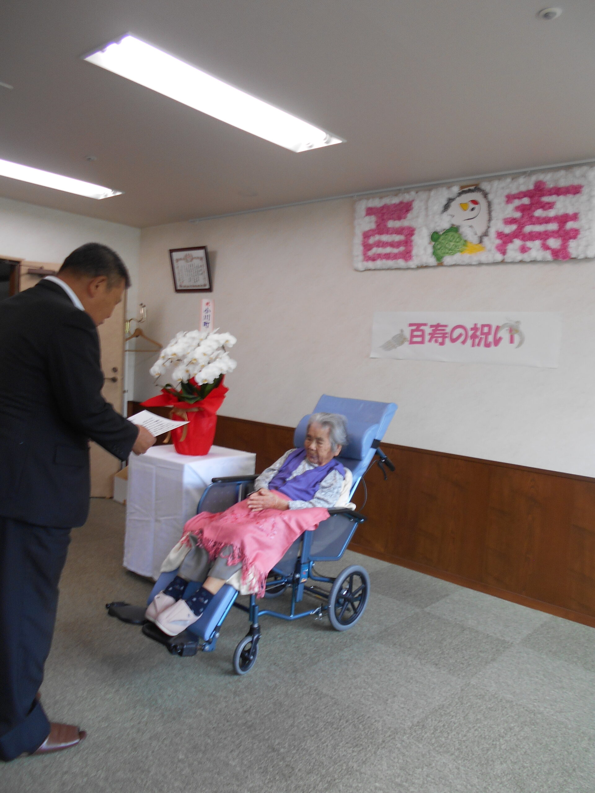 100歳のお祝いのお花が小川町から贈呈されました。